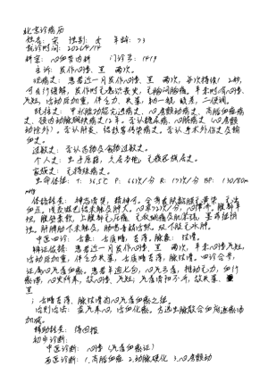 手写生成示例 4